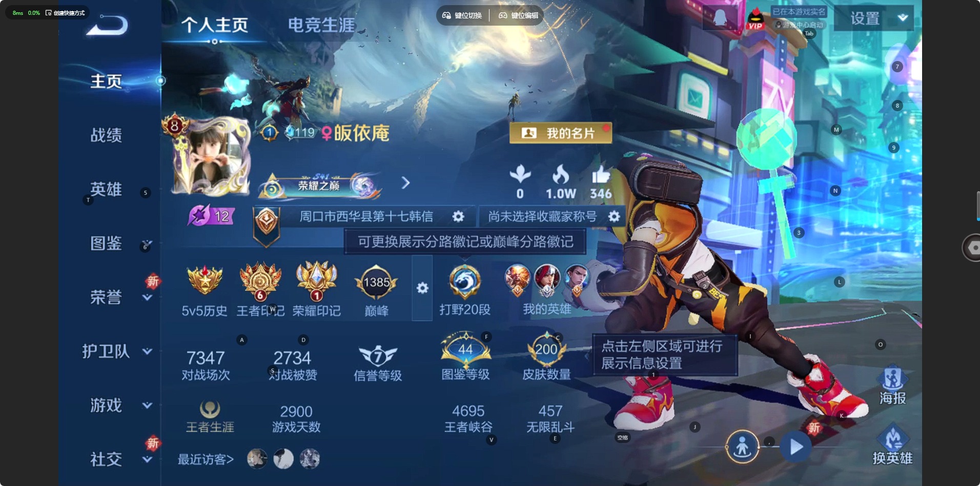 王者荣耀账号苹果QQ126英雄-200皮肤-[]V1 1典藏 16传说 126英雄 200皮肤 可修改实名 
【英雄全皮