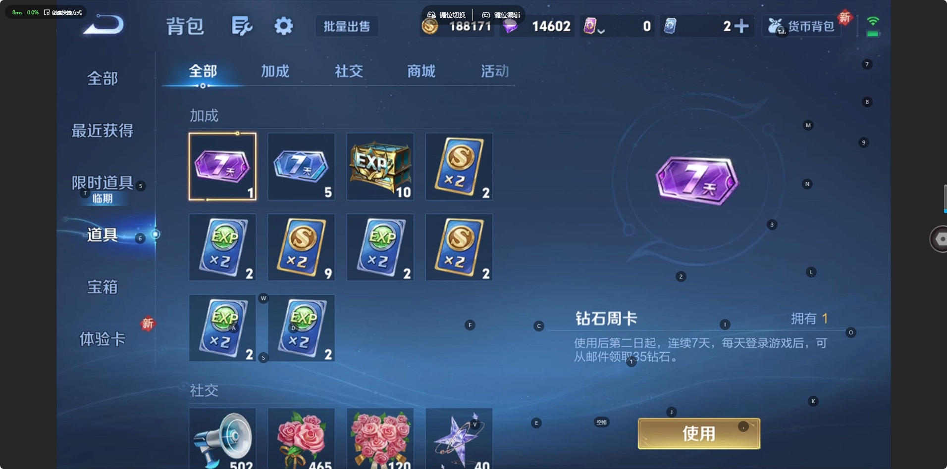 WZCMW436358王者荣耀账号详情图11