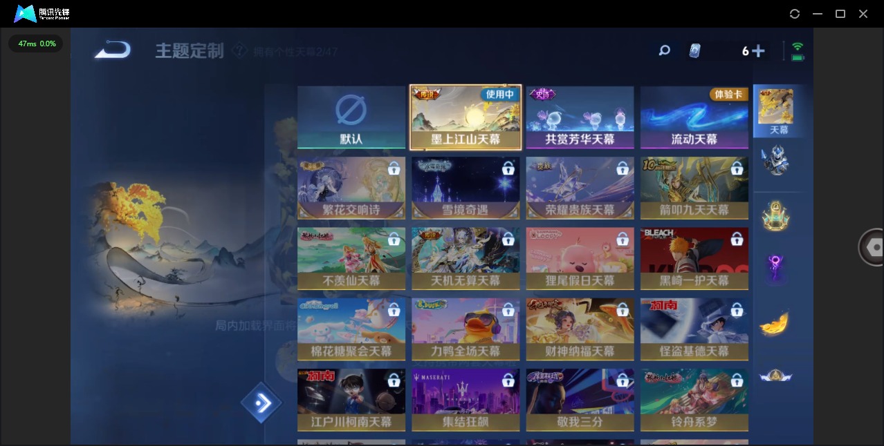 WZQM434173王者荣耀账号详情图9