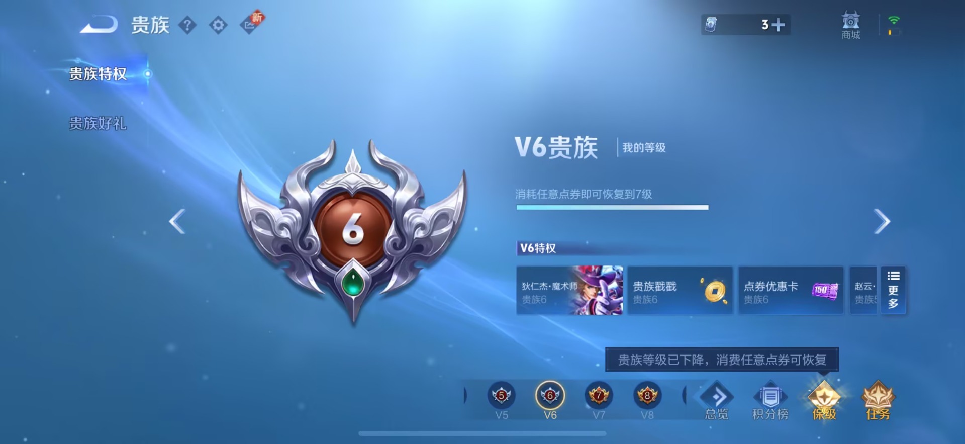 WZQM434176王者荣耀账号详情图10