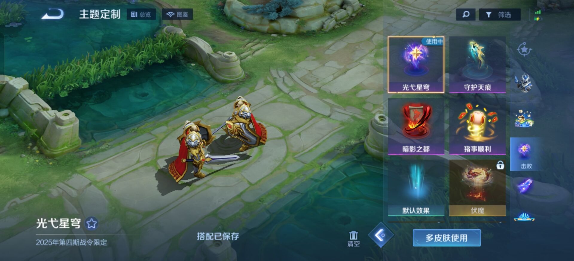 WZQM434178王者荣耀账号详情图3 WZQM434178王者荣耀账号详情图3