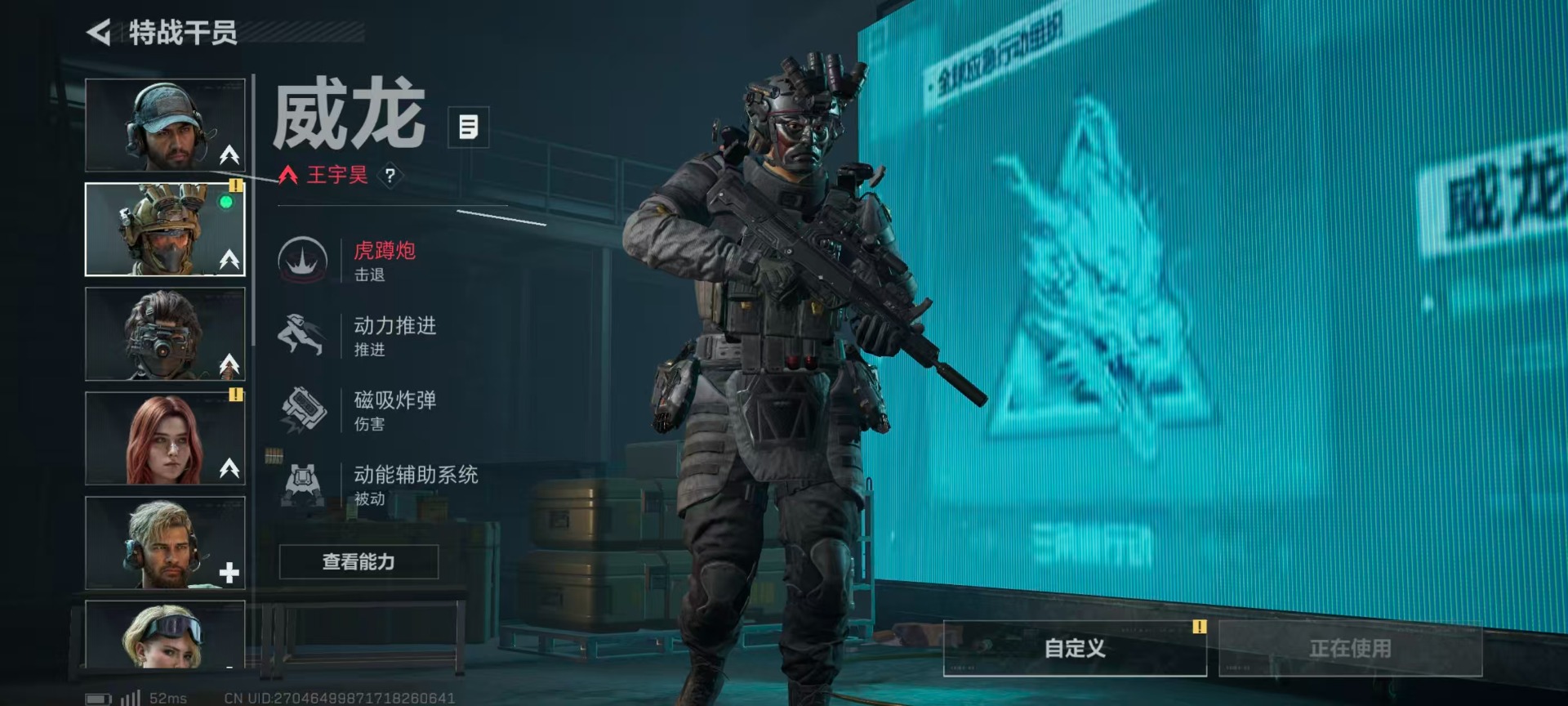 SJZQM47351三角洲行动账号详情图14