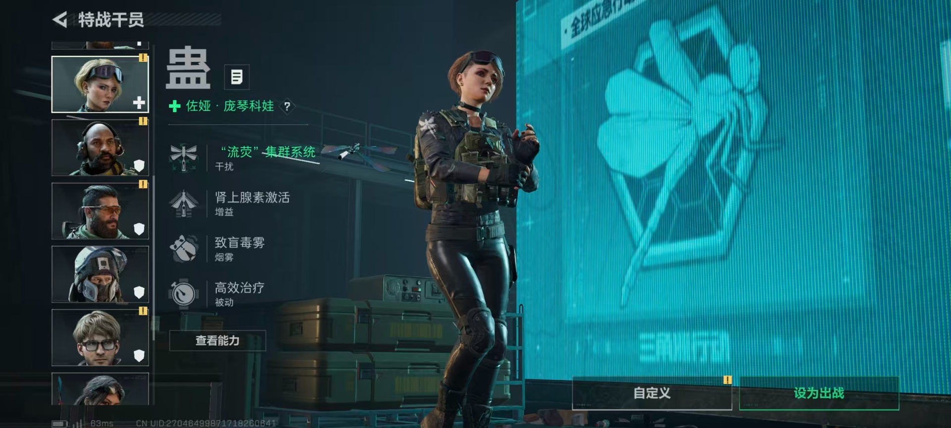 SJZQM47351三角洲行动账号详情图17