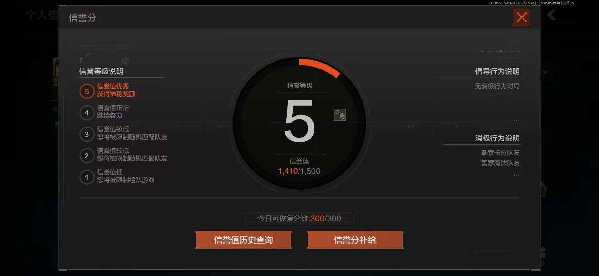 AQQM41626暗区突围账号详情图3 AQQM41626暗区突围账号详情图3