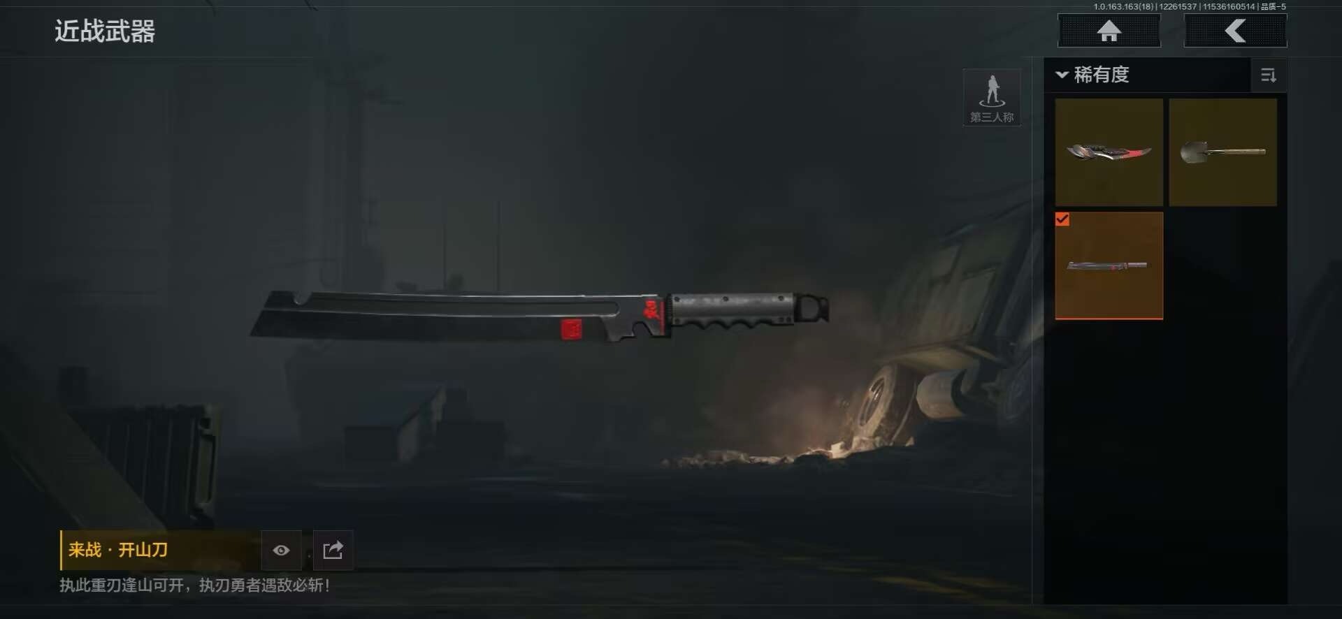 AQQM41626暗区突围账号详情图9 AQQM41626暗区突围账号详情图9