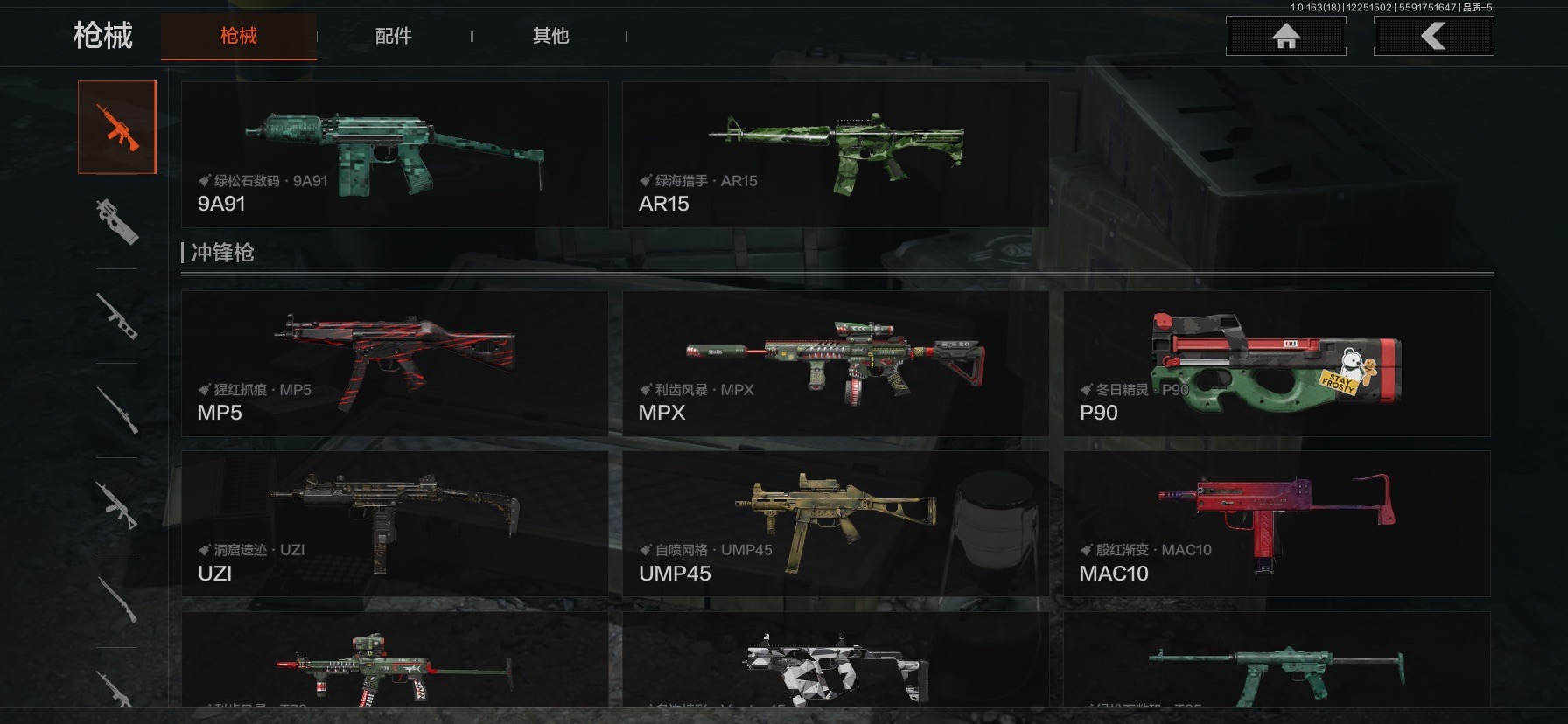 AQQM41627暗区突围账号详情图10 AQQM41627暗区突围账号详情图10