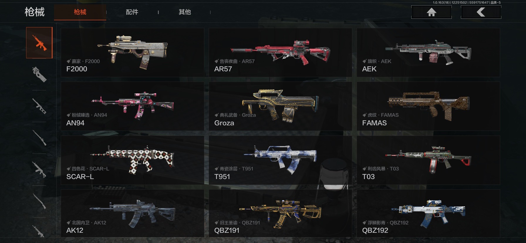 AQQM41627暗区突围账号详情图13 AQQM41627暗区突围账号详情图13