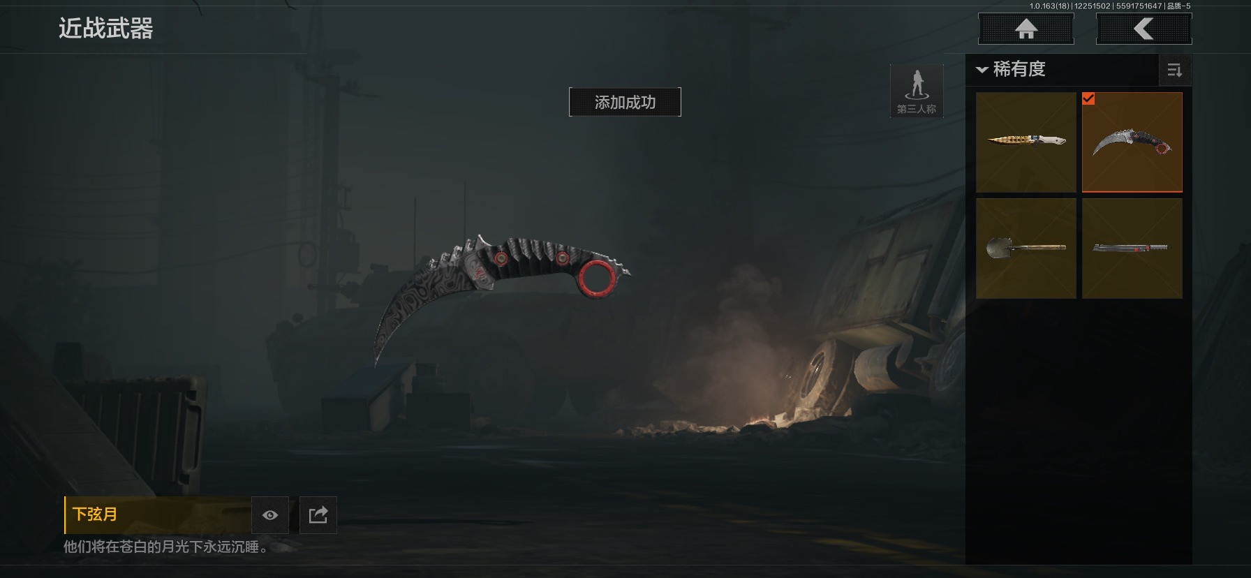 AQQM41627暗区突围账号详情图12 AQQM41627暗区突围账号详情图12