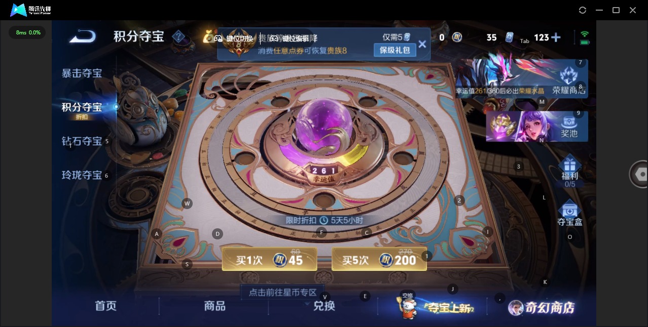 HPQM418838和平精英账号详情图11