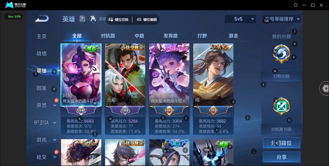 HPQM418838和平精英账号详情图10