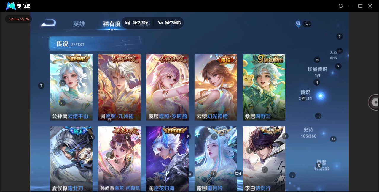 HPQM418838和平精英账号详情图22