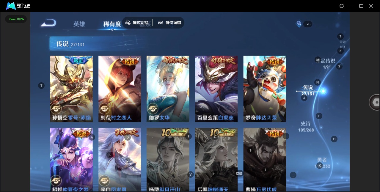 HPQM418838和平精英账号详情图25