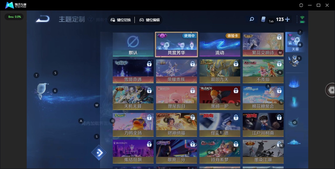 HPQM418838和平精英账号详情图39