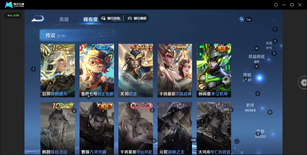 WZQM434391王者荣耀账号详情图10