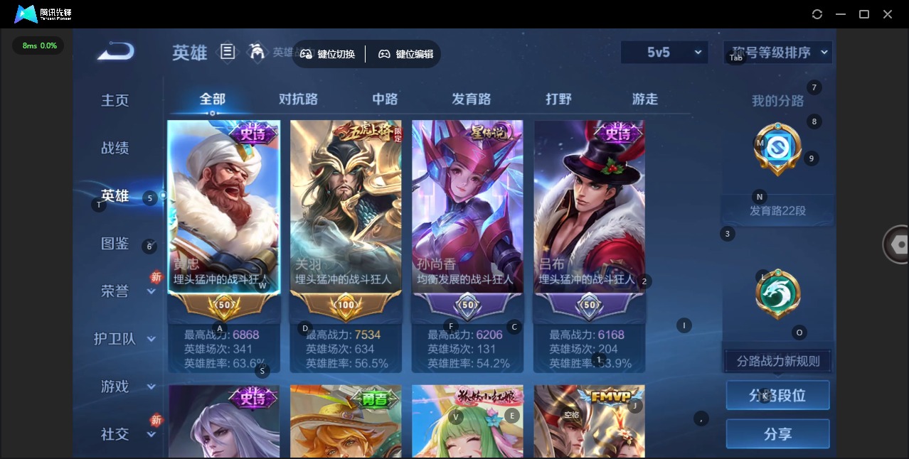 WZQM434391王者荣耀账号详情图9