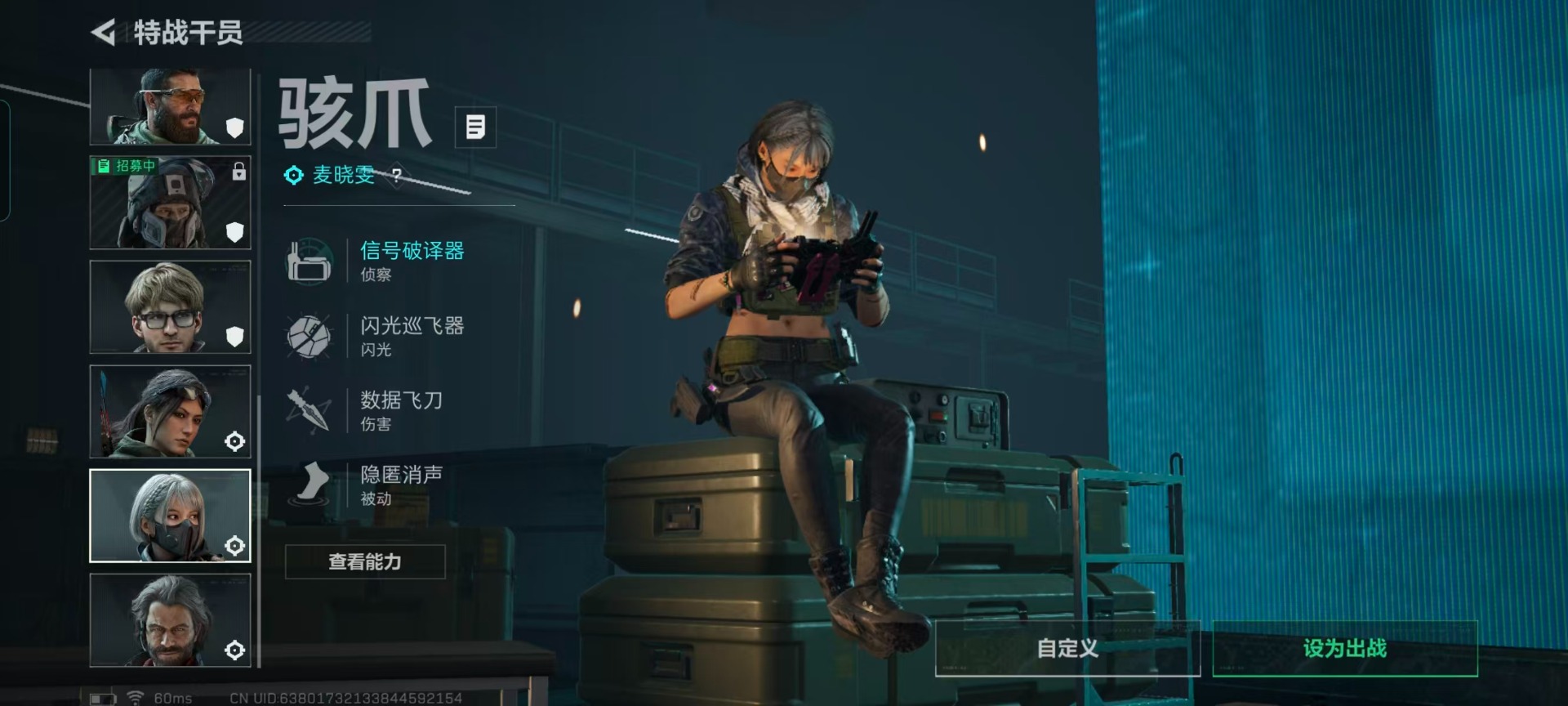 SJZQM47506三角洲行动账号详情图13