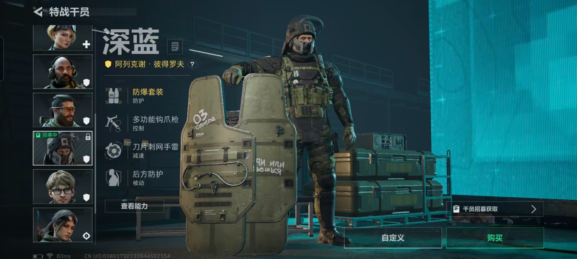 SJZQM47506三角洲行动账号详情图14