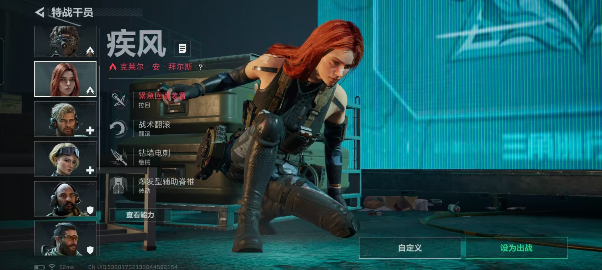 SJZQM47506三角洲行动账号详情图15