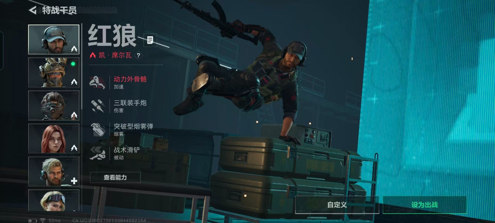 SJZQM47506三角洲行动账号详情图16