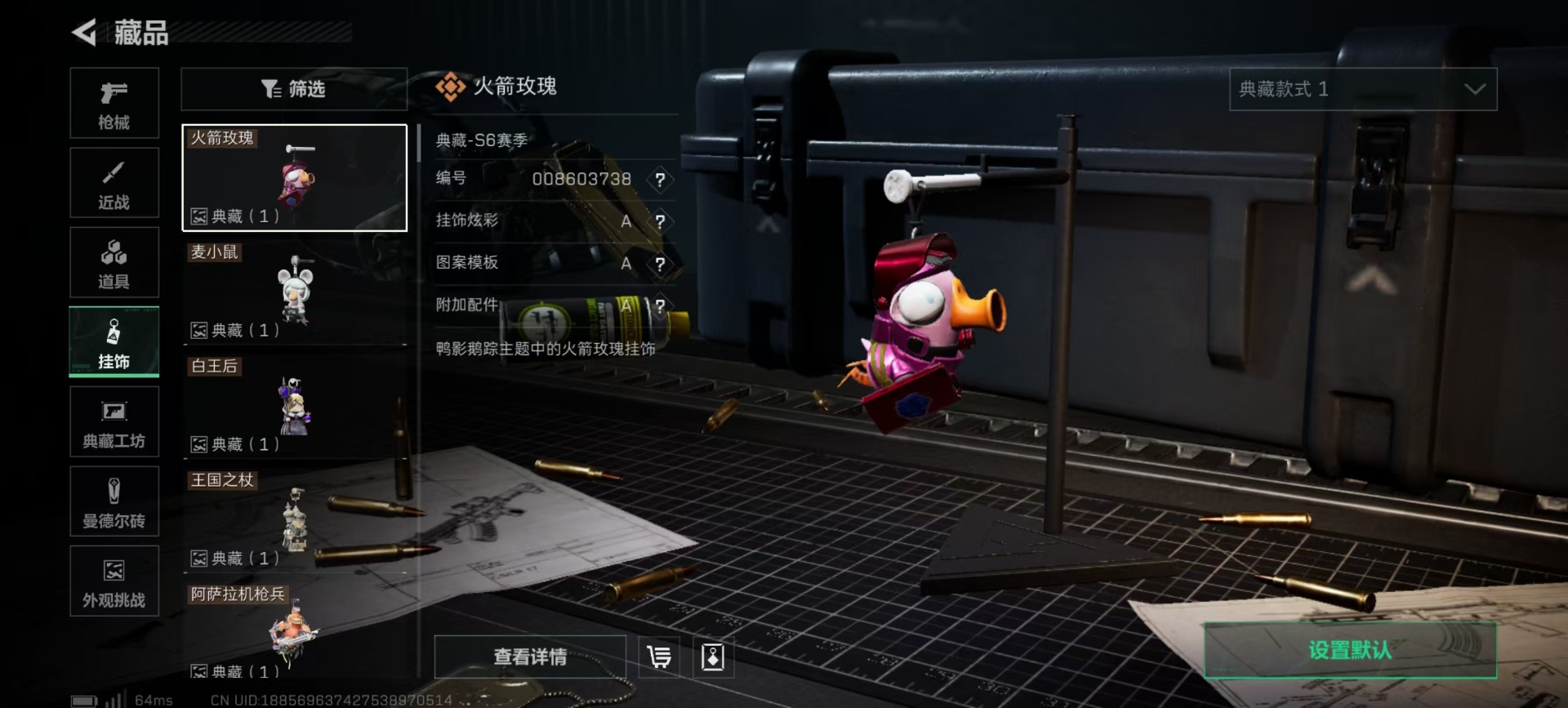 SJZQM47505三角洲行动账号详情图5