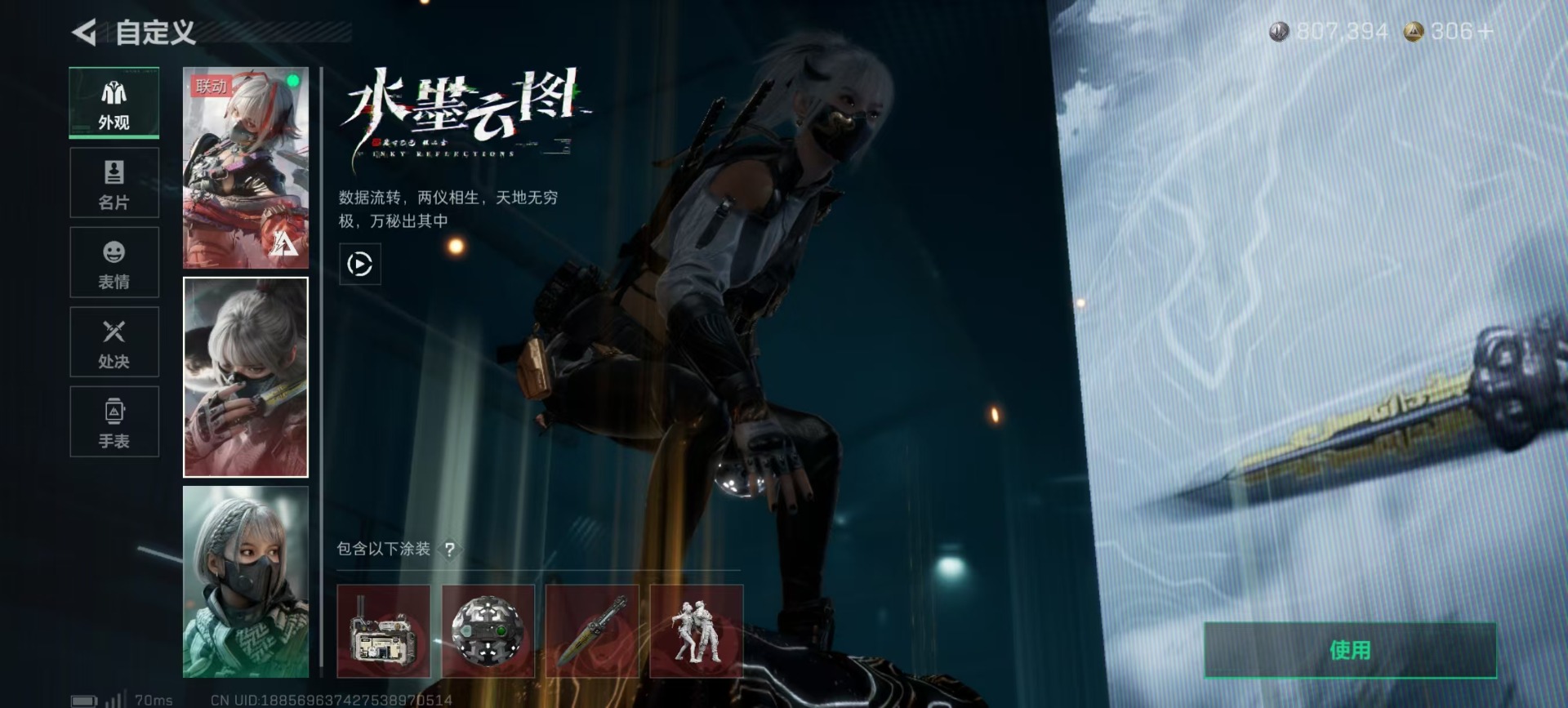 SJZQM47505三角洲行动账号详情图29