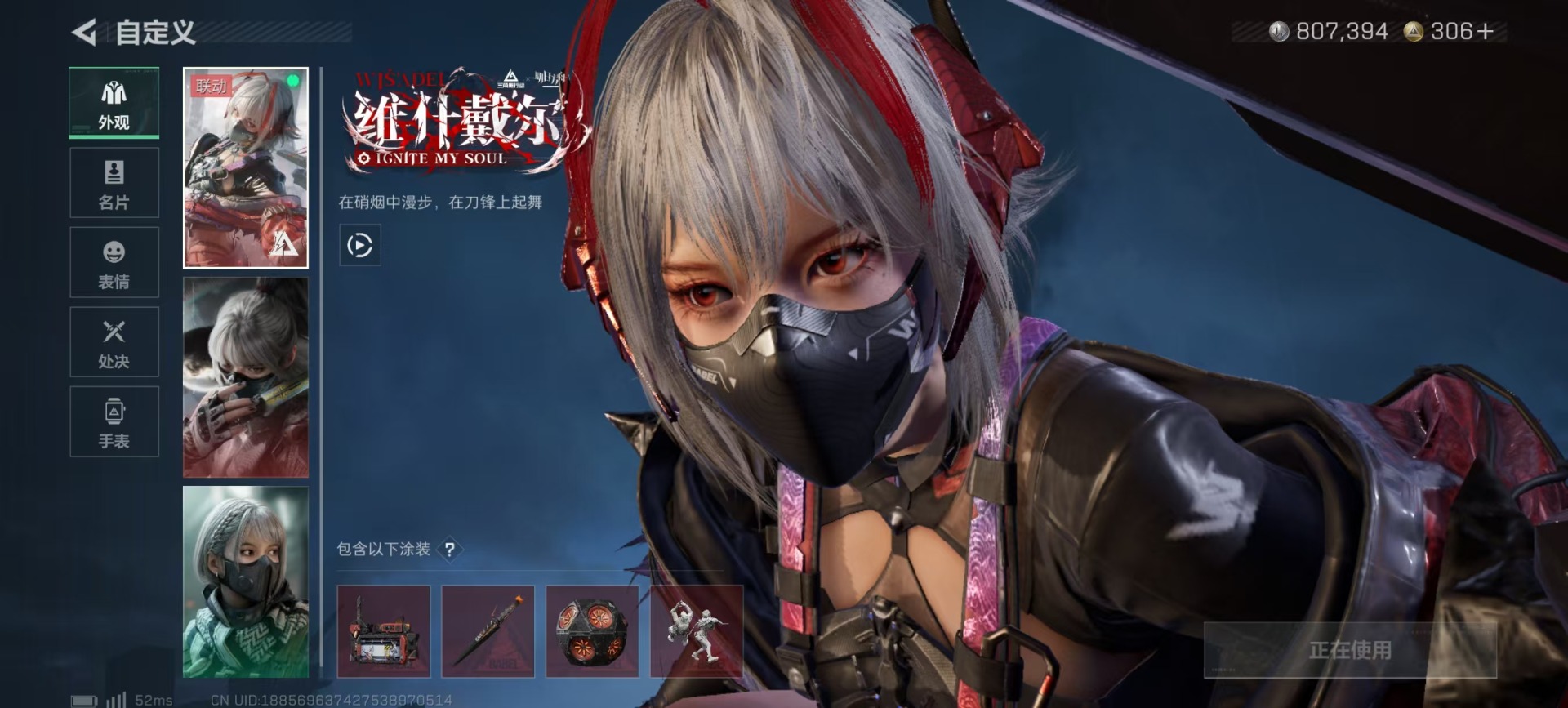 SJZQM47505三角洲行动账号详情图30