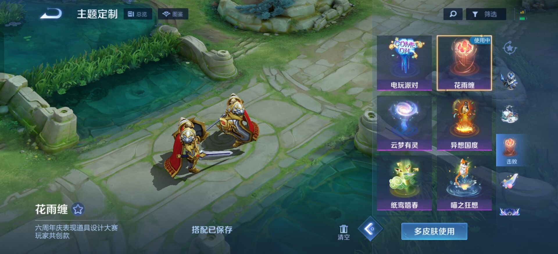 WZQM434707王者荣耀账号详情图15 WZQM434707王者荣耀账号详情图15