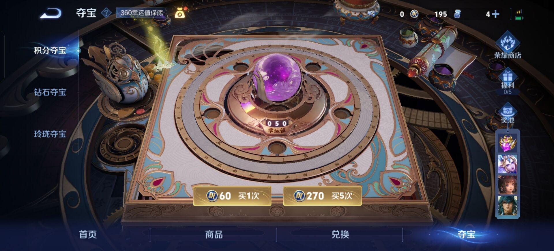 WZQM434707王者荣耀账号详情图22 WZQM434707王者荣耀账号详情图22