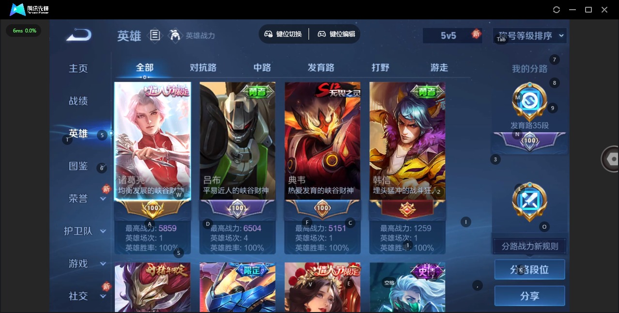 WZCMW436371王者荣耀账号详情图7