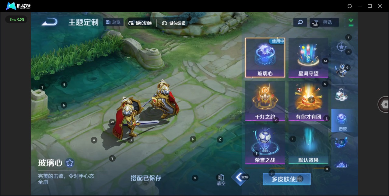 WZQM434711王者荣耀账号详情图6