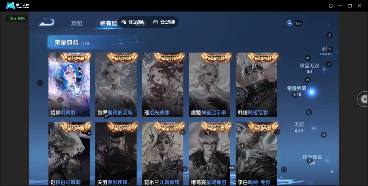 WZQM434711王者荣耀账号详情图13