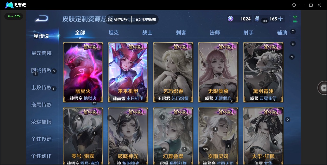 WZQM434711王者荣耀账号详情图20