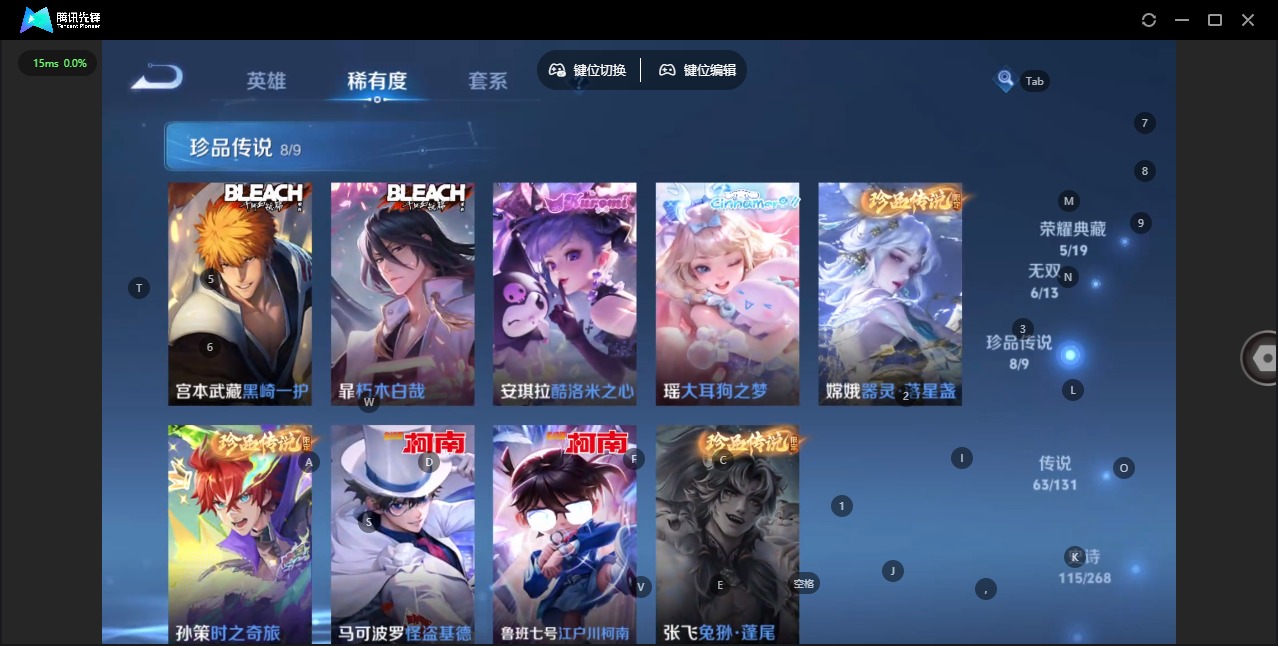 WZQM434717王者荣耀账号详情图10