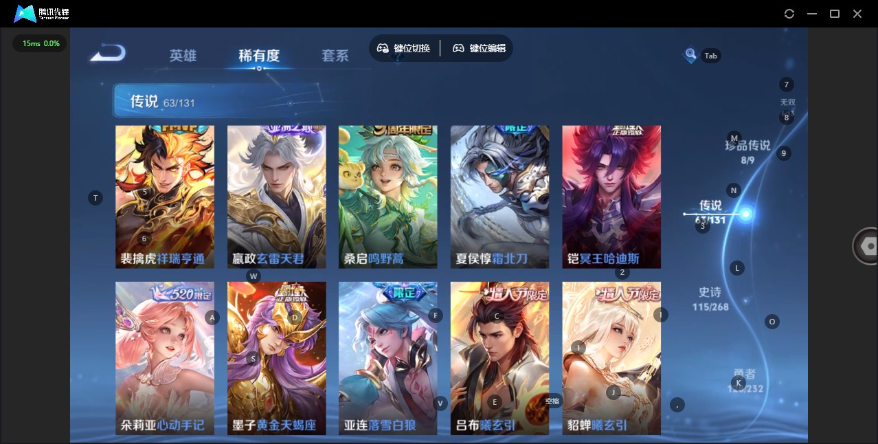 WZQM434717王者荣耀账号详情图12