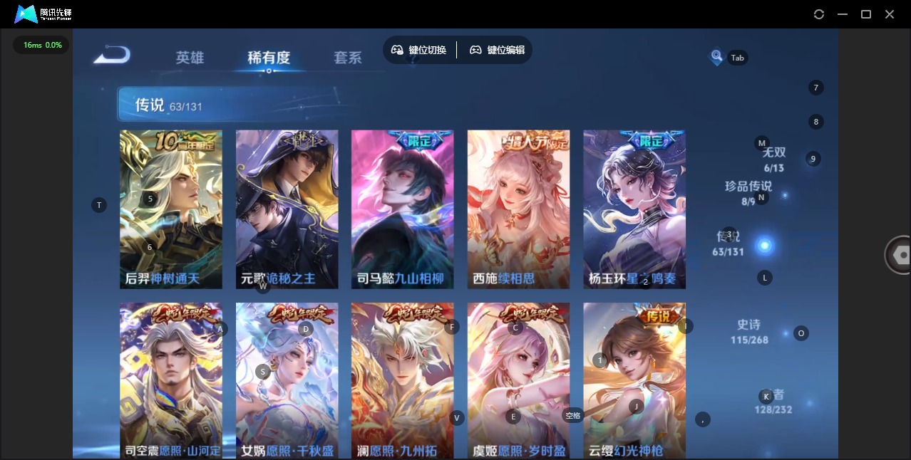 WZQM434717王者荣耀账号详情图11