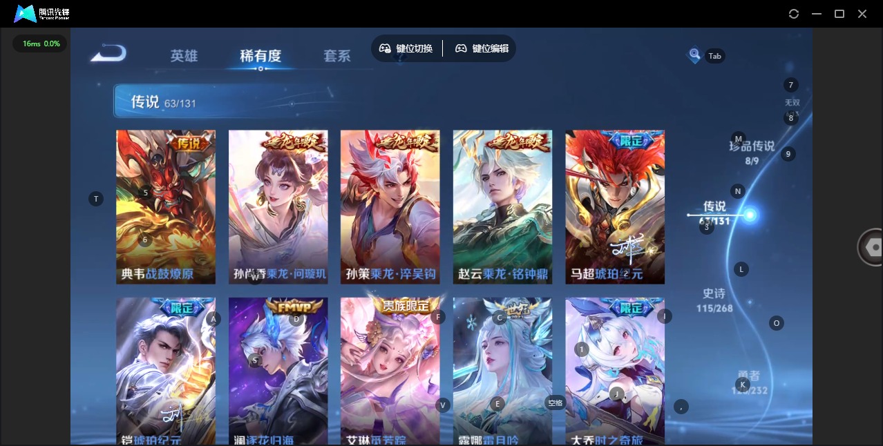 WZQM434717王者荣耀账号详情图13