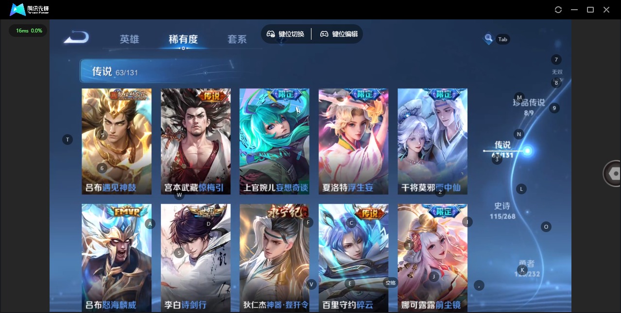 WZQM434717王者荣耀账号详情图14