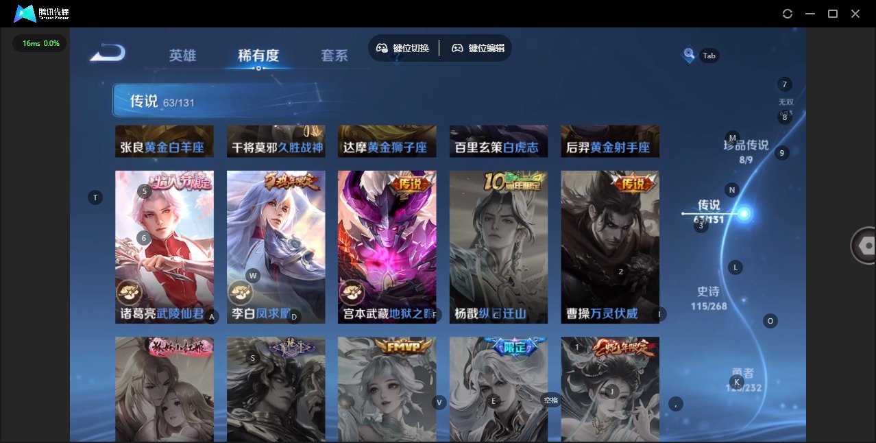 WZQM434717王者荣耀账号详情图17