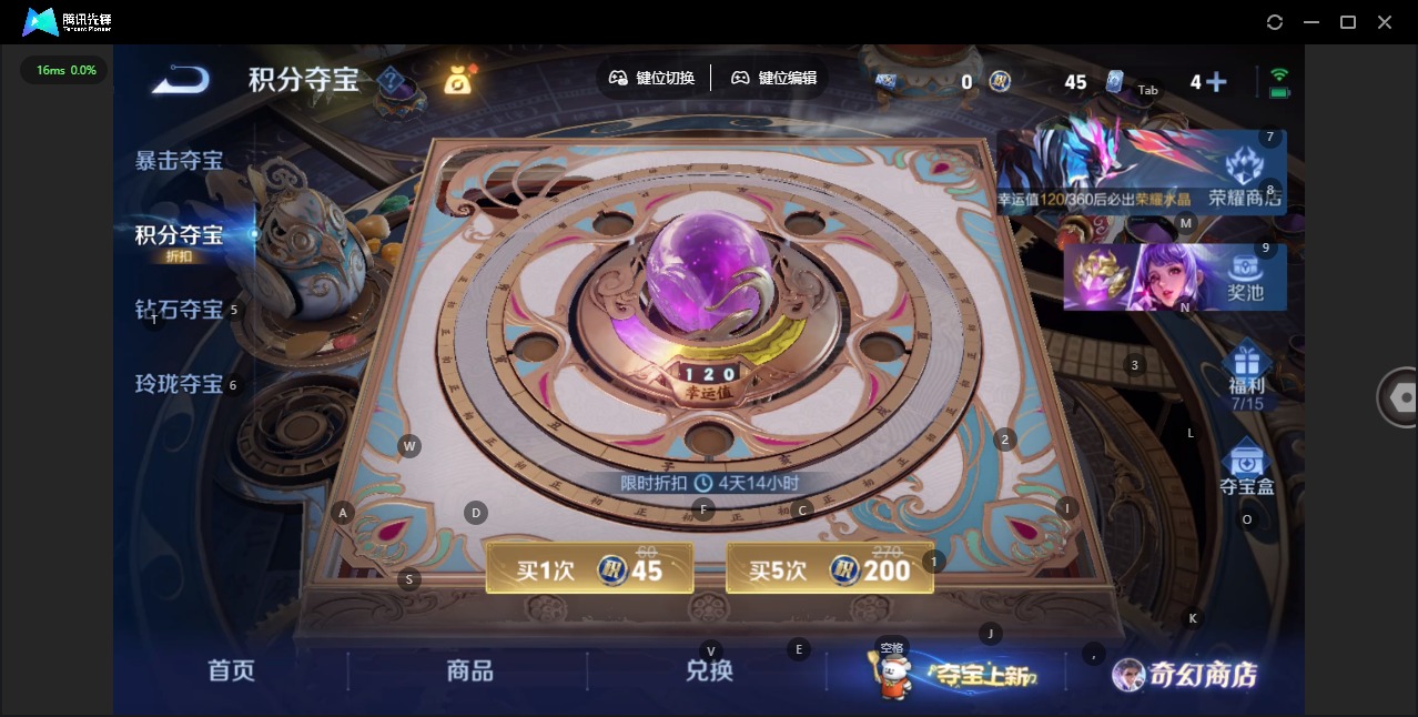 WZQM434717王者荣耀账号详情图19