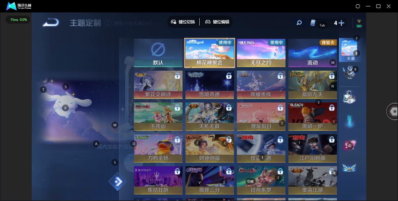 WZQM434717王者荣耀账号详情图21