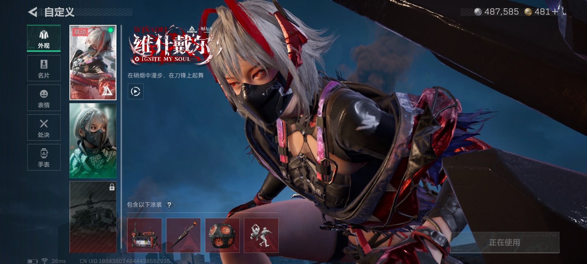 SJZQM47526三角洲行动账号详情图30