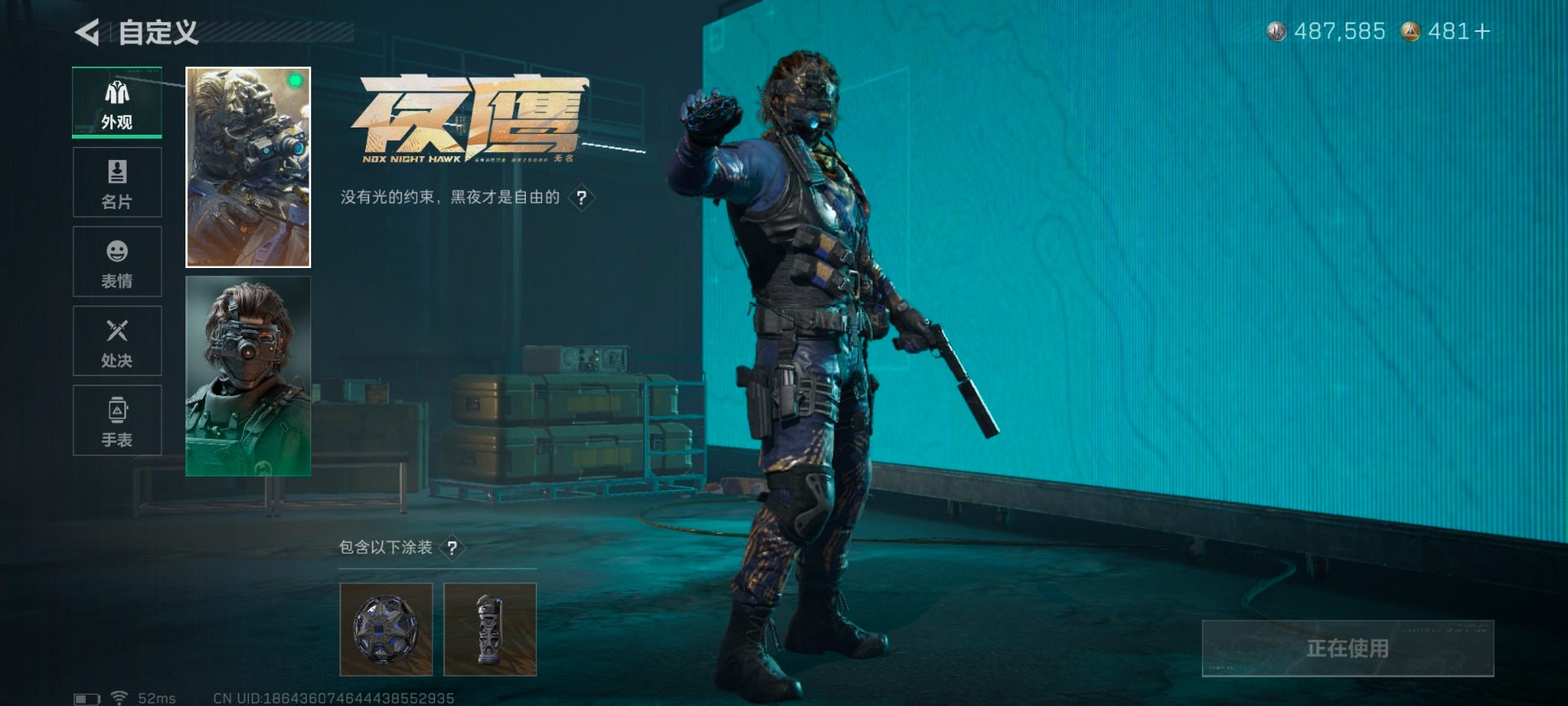 SJZQM47526三角洲行动账号详情图32