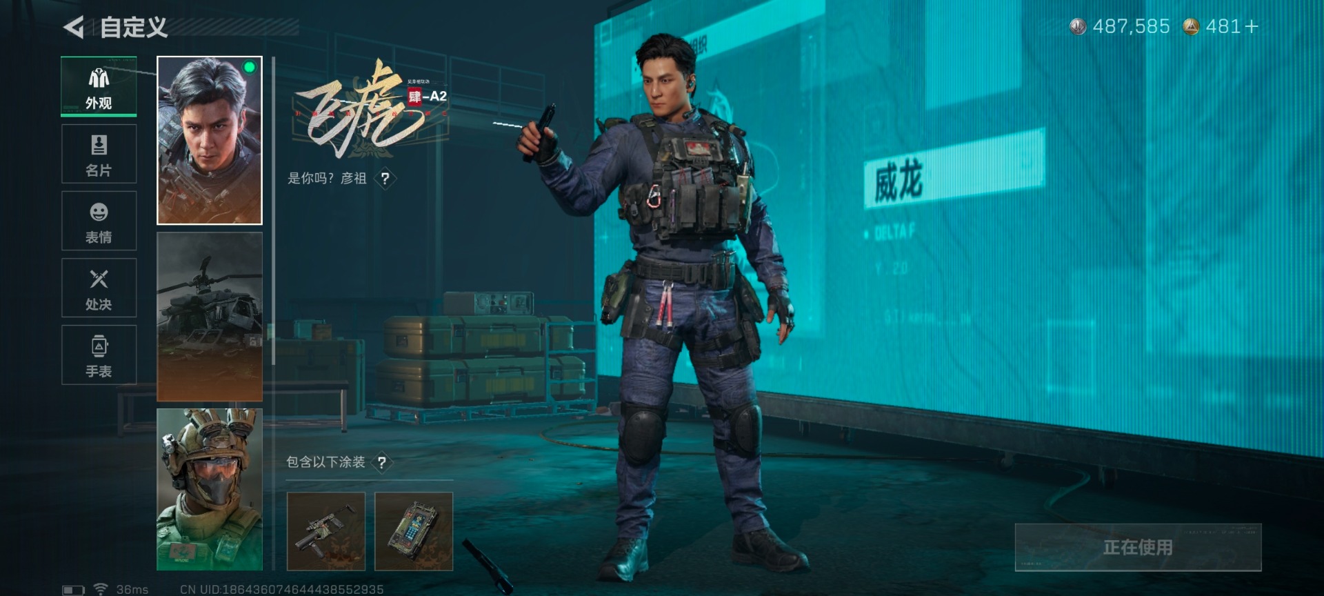 SJZQM47526三角洲行动账号详情图34