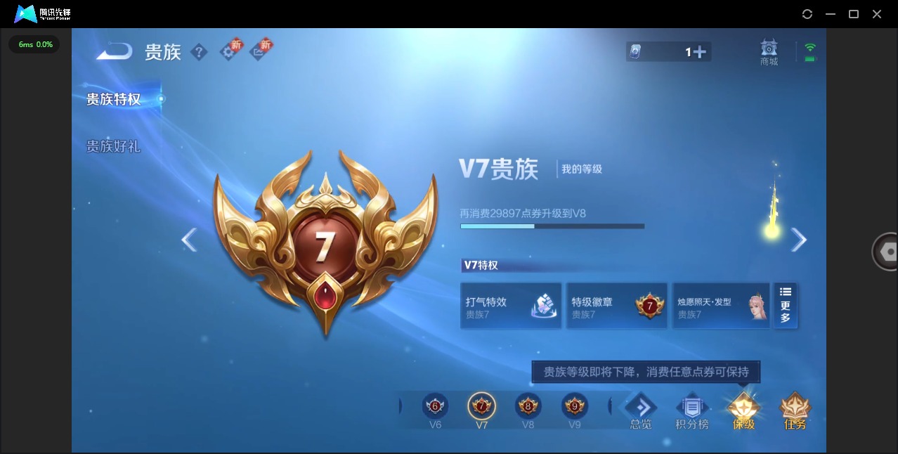 WZQM434753王者荣耀账号详情图15