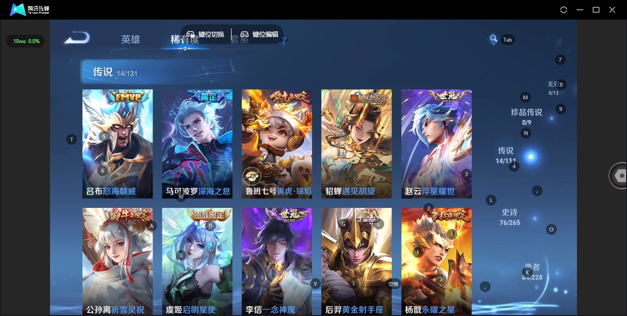 WZCMW436384王者荣耀账号详情图9 WZCMW436384王者荣耀账号详情图9