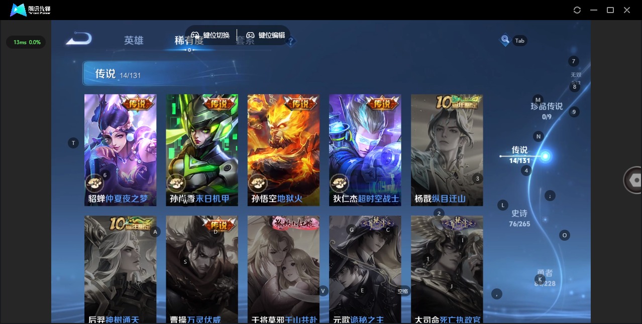 WZCMW436384王者荣耀账号详情图10 WZCMW436384王者荣耀账号详情图10