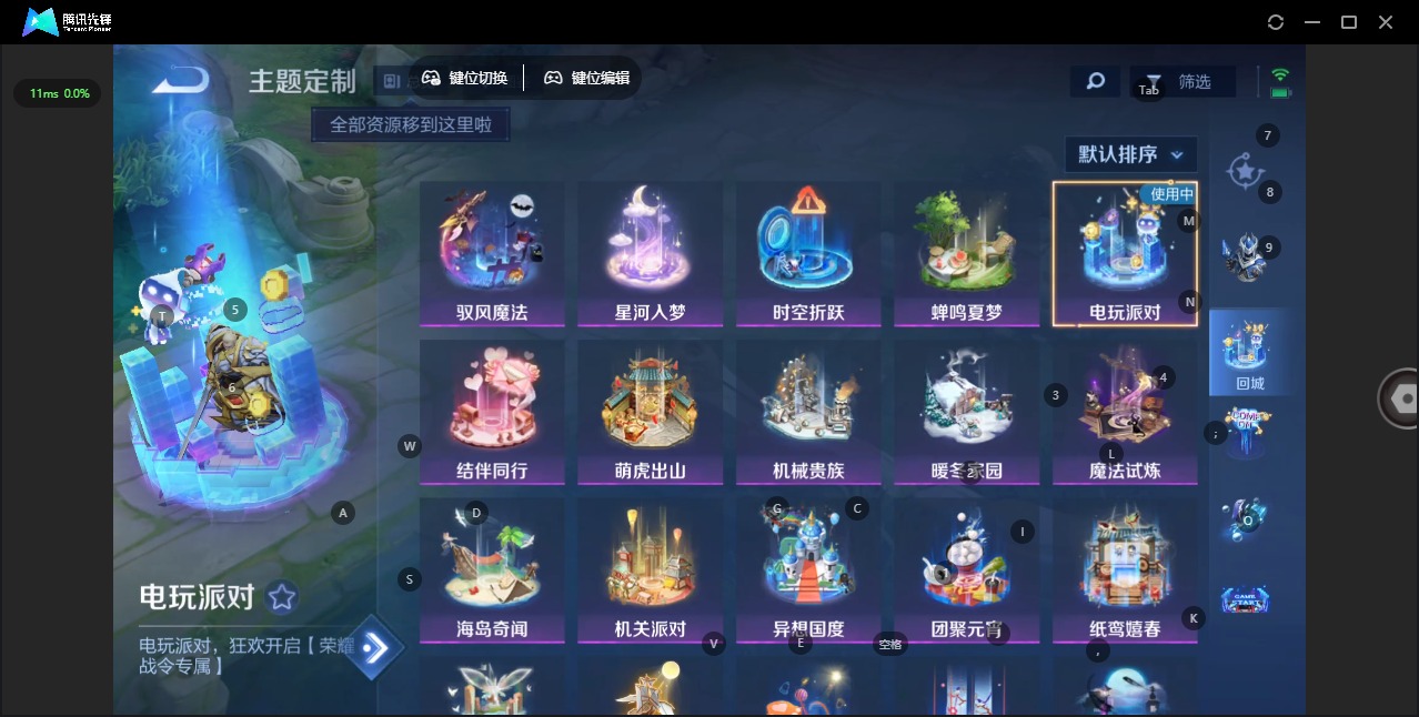 WZCMW436384王者荣耀账号详情图11 WZCMW436384王者荣耀账号详情图11