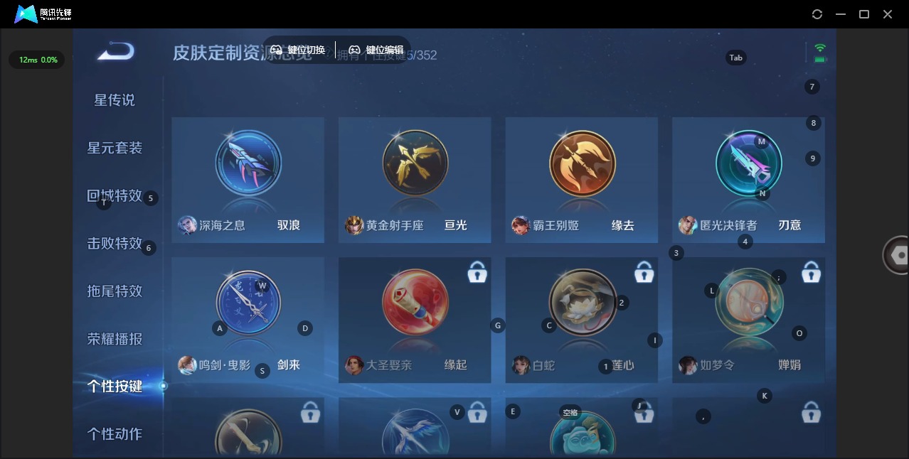 WZCMW436384王者荣耀账号详情图14 WZCMW436384王者荣耀账号详情图14