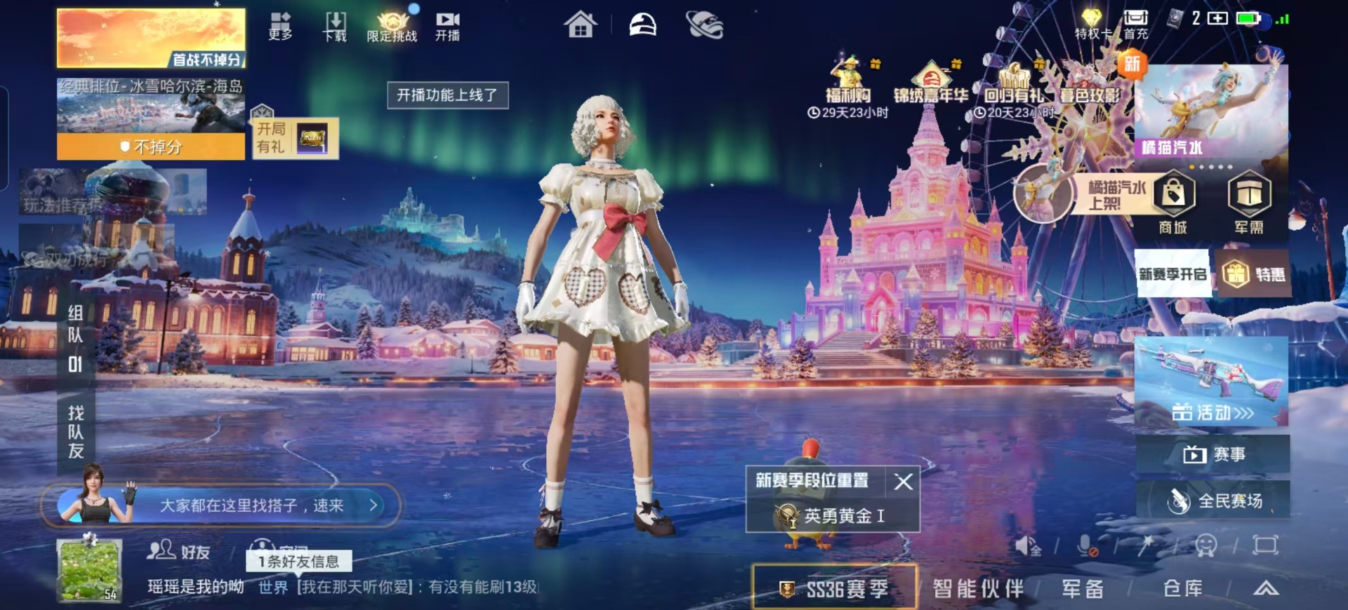 HPCMW419935和平精英账号详情图18