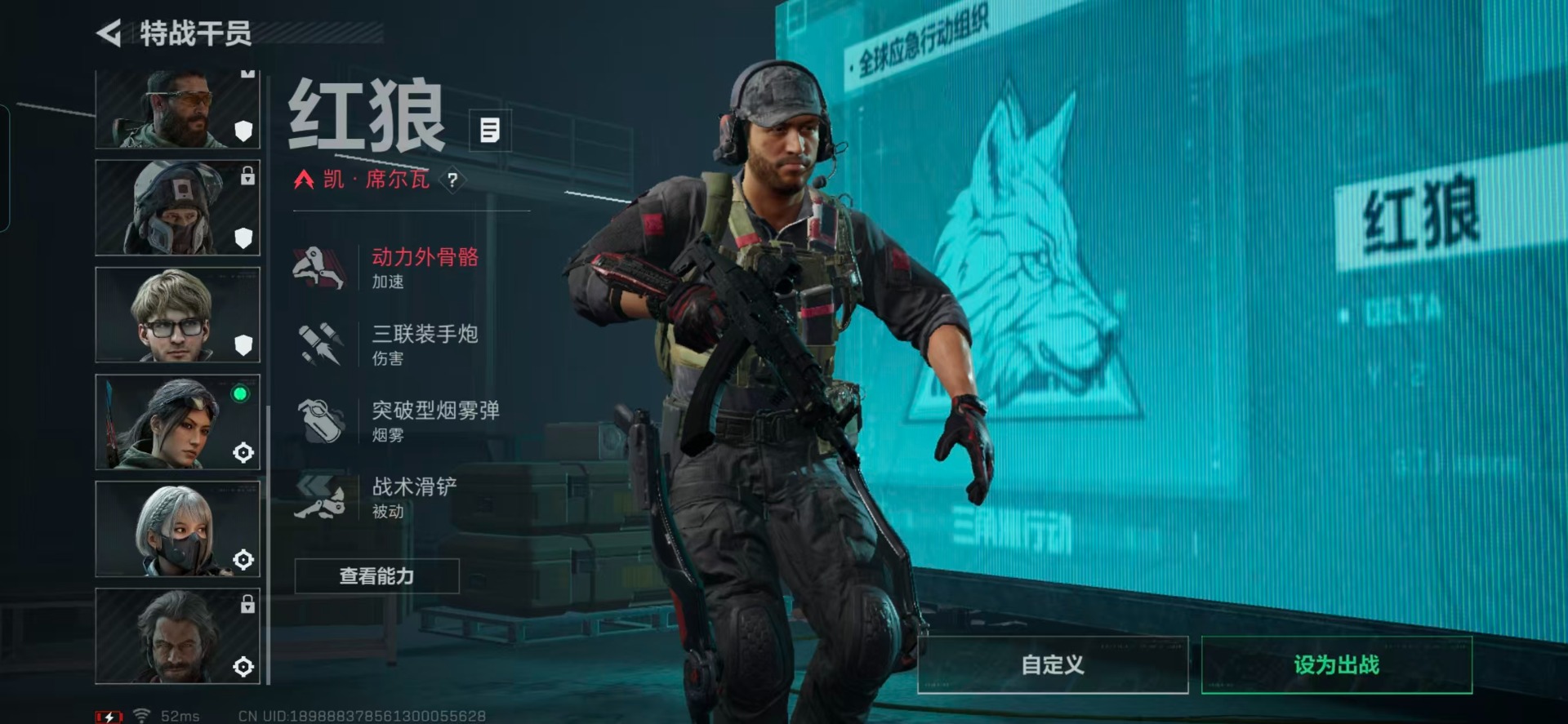 SJZQM47597三角洲行动账号详情图12